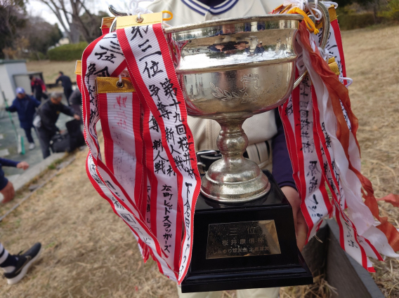 大会結果のご報告（桜井杯）